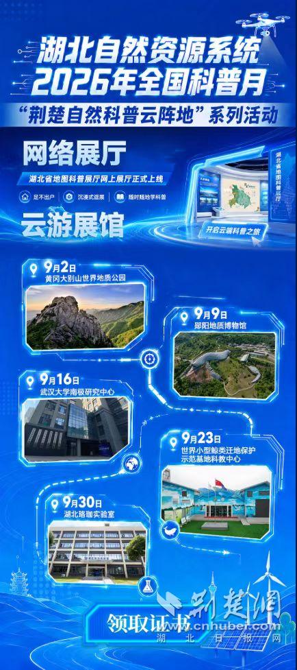 微信图片_20260928123107_3_8.jpg