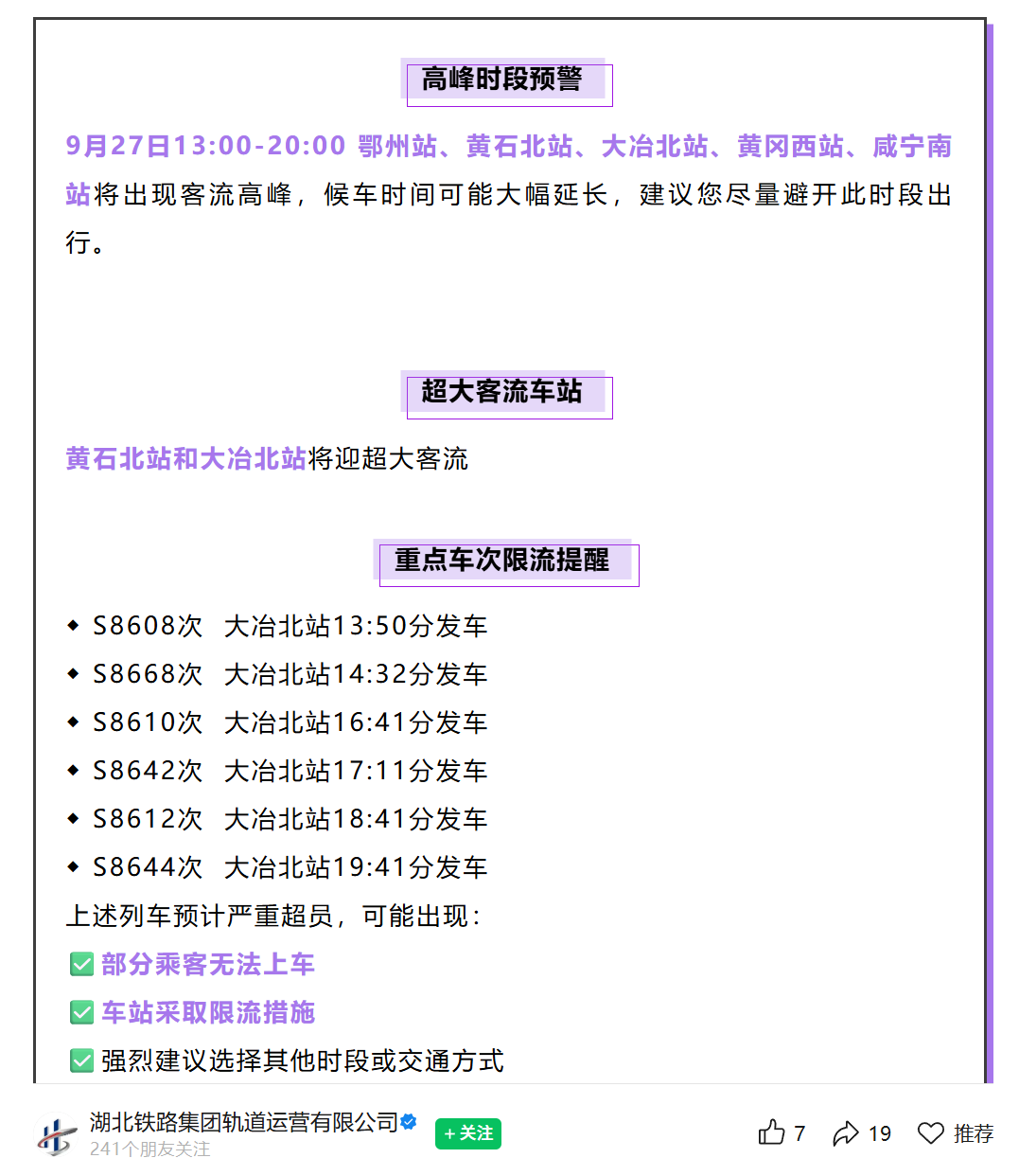 ScreenShot_2026-09-26_171235_766.png