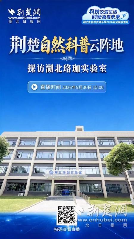 微信图片_20260928123046_2_8.jpg