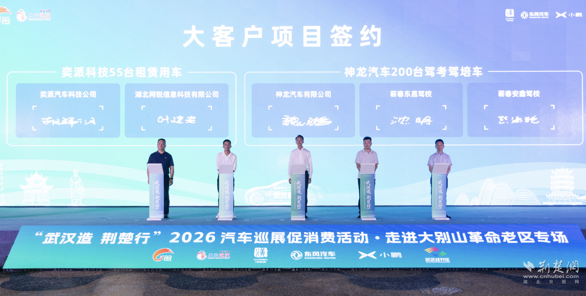 WX20260905-111851@2x.png.png