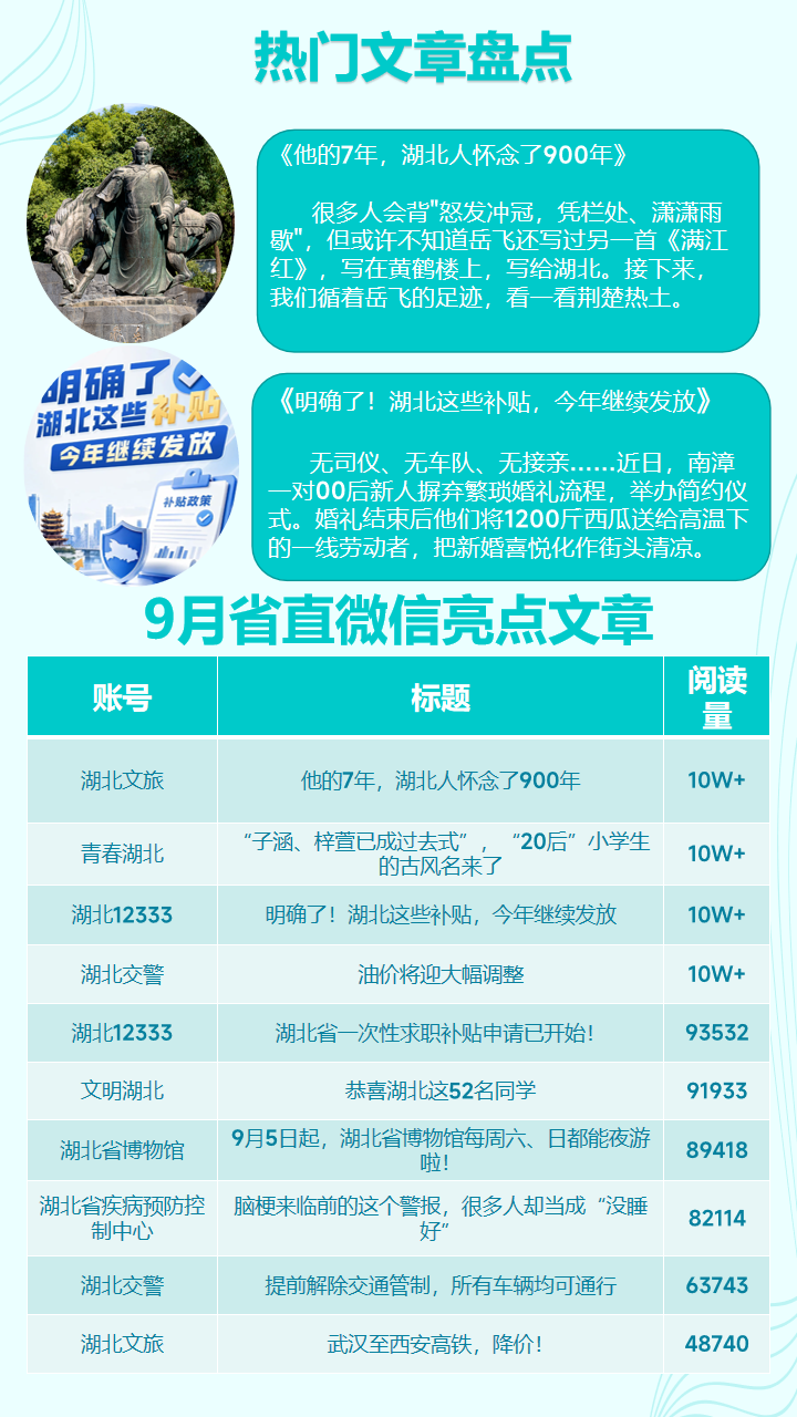 幻灯片3.png.png
