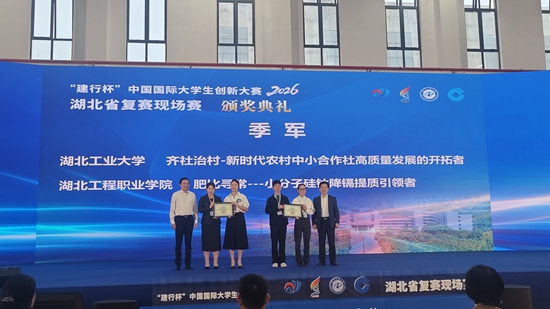 微信图片_20261021190402_39_874.jpg