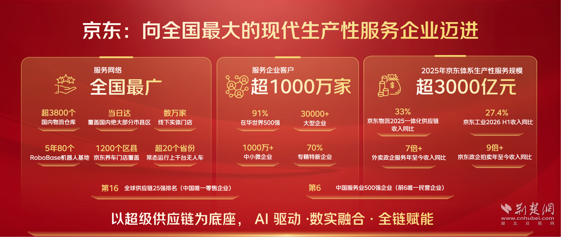 图片8.png.png