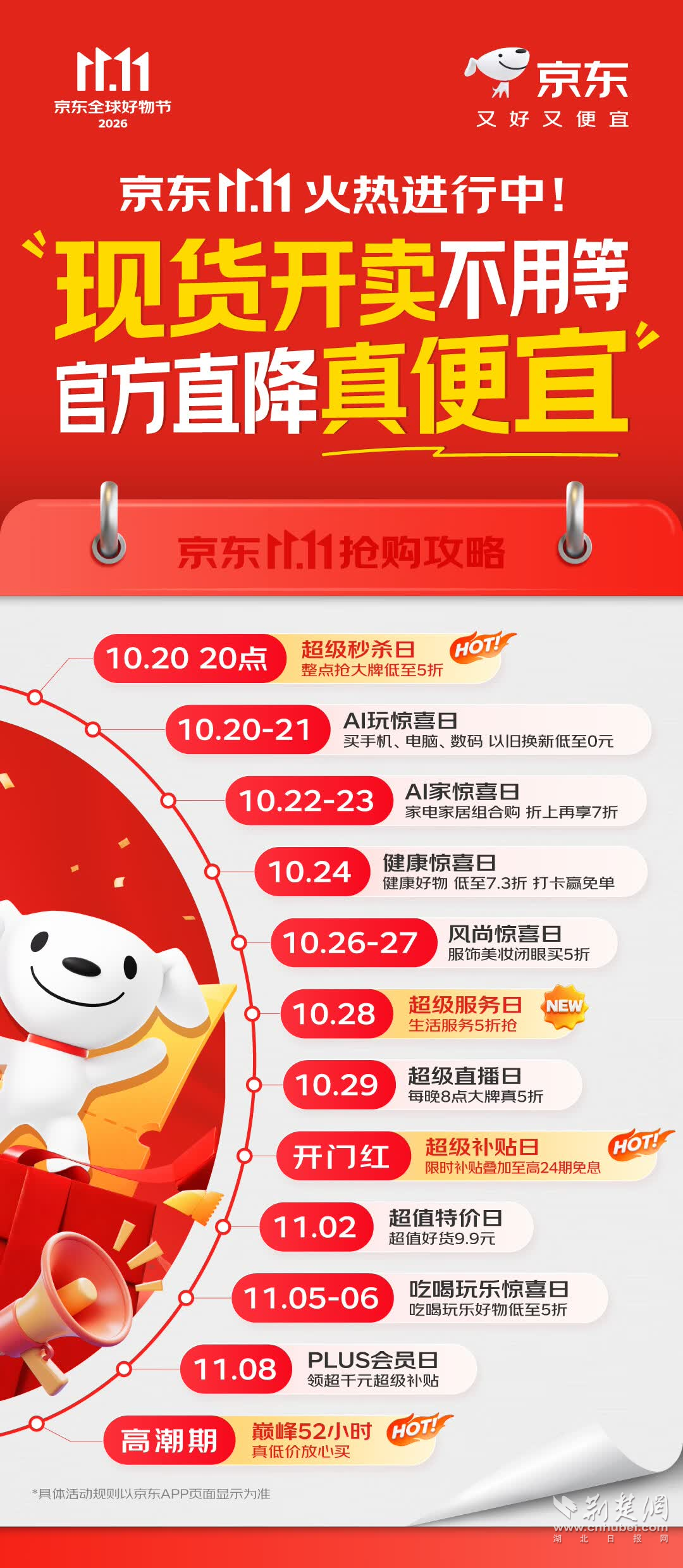 图片2.png.png