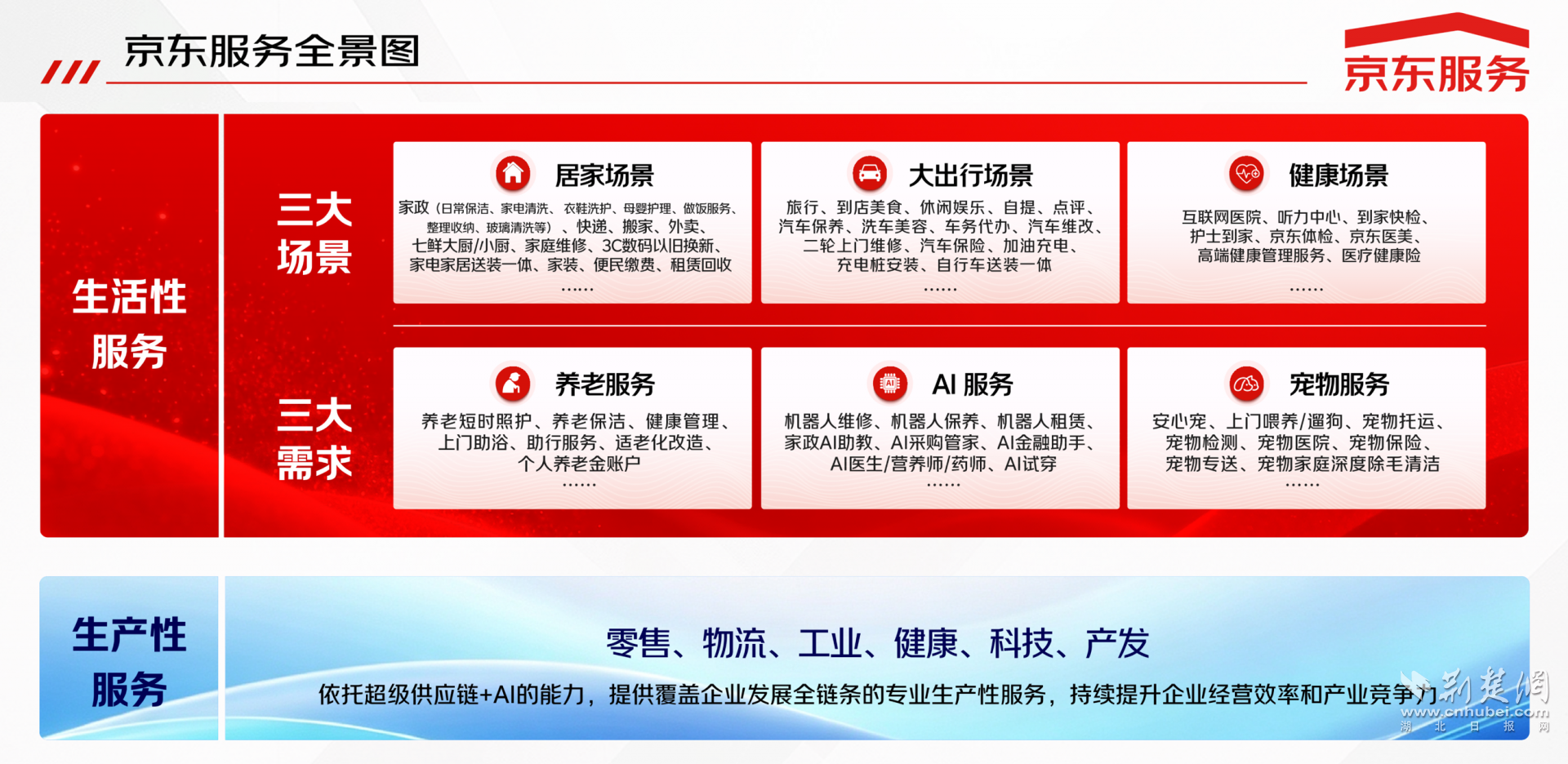 图片5.png.png