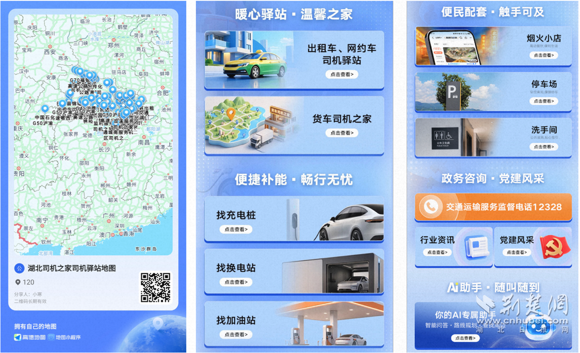 图片1.png.png