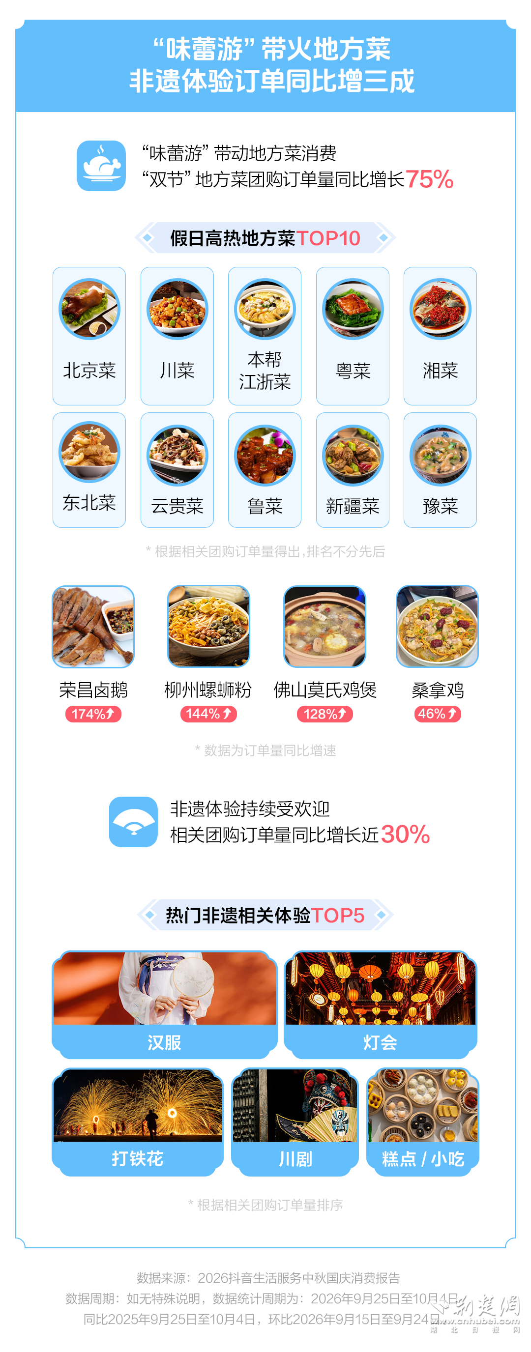 图片5.png.png