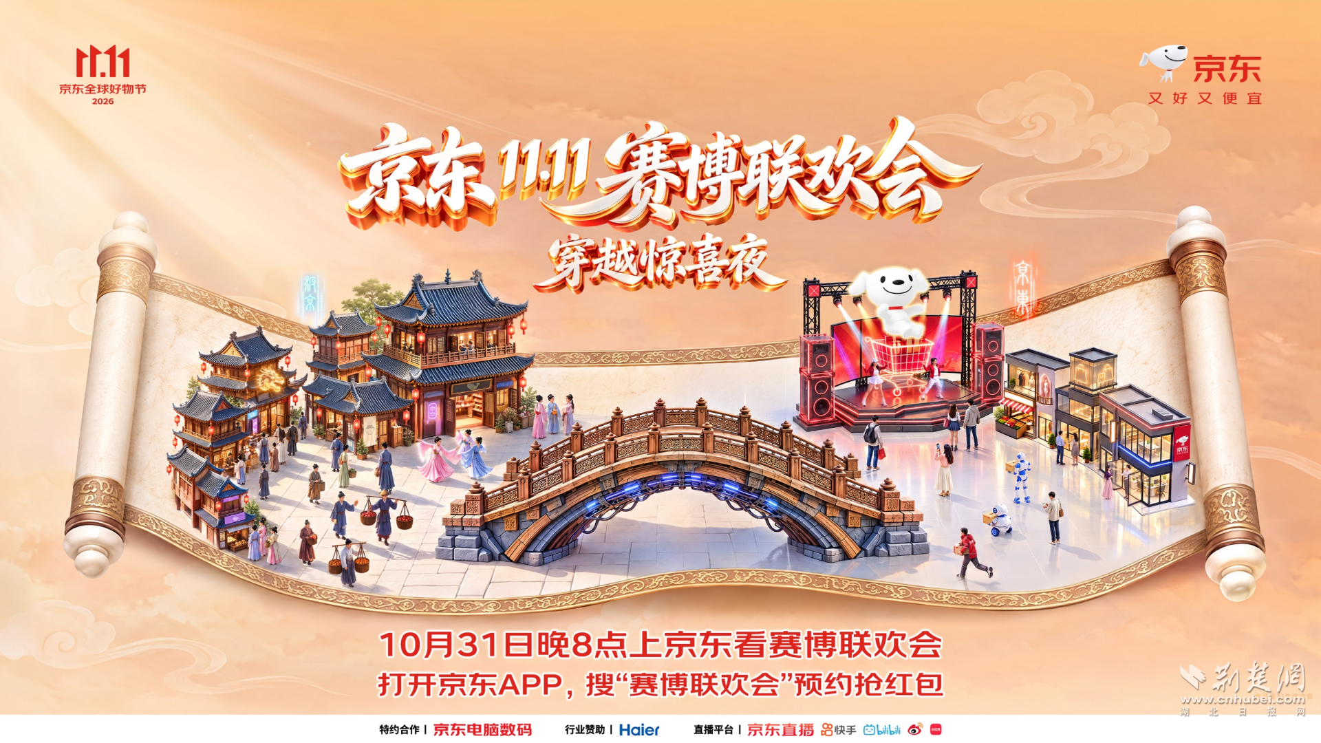 图片3.png.png