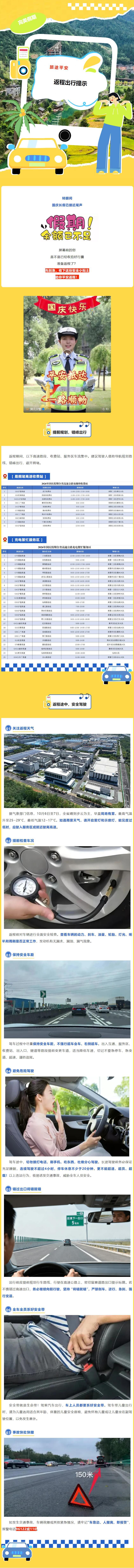 QQ截图20261006181933 拷贝.jpg.jpg