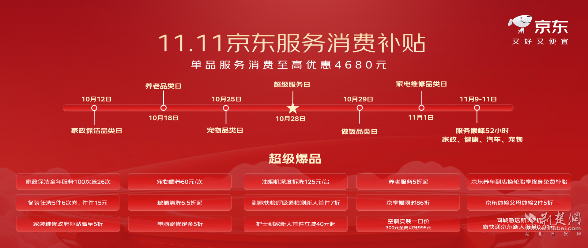图片7.png.png