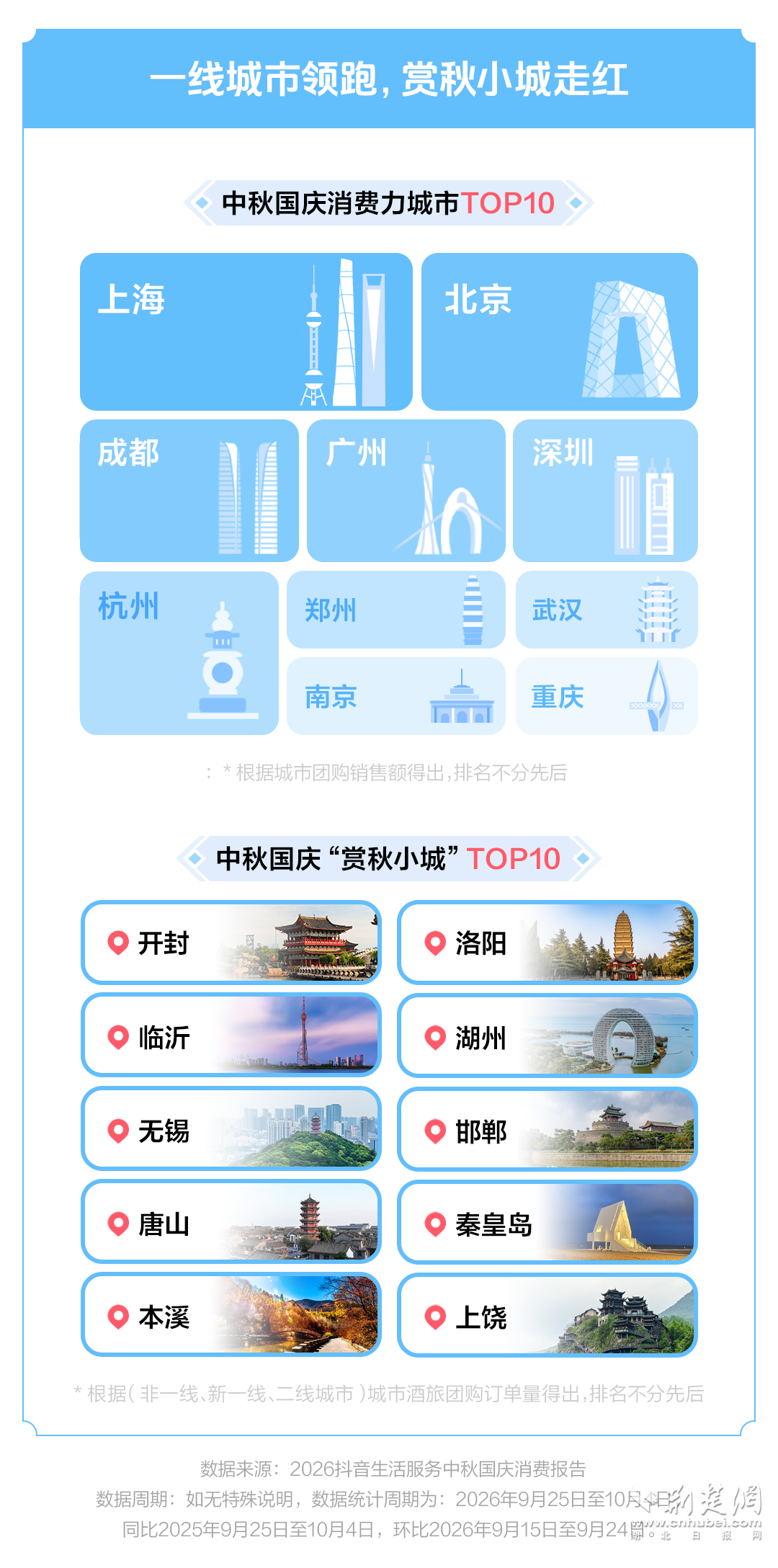 图片4.png.png