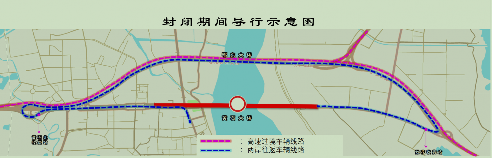 封闭期间导航示意图.png.png