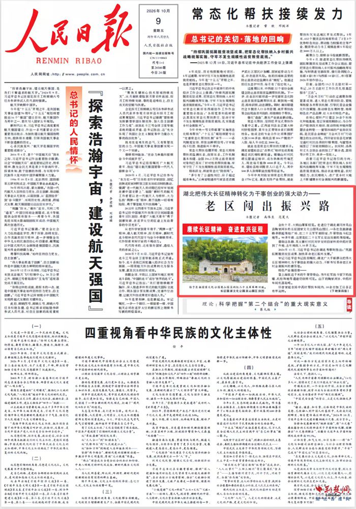 微信图片_20261016115437_171_48_副本.jpg