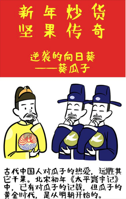 QQ截图20170109105739.png