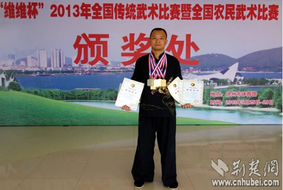 2013年全国传统武术比赛暨全国农民武术比赛唐手代表队获6金6银.jpg