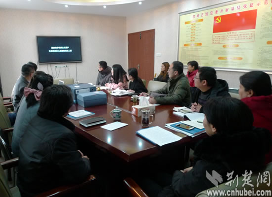 湖北省非物质文化遗产保护中心审看传承人抢救性记录视频.jpg 湖北省非物质文化遗产保护中心审看传承人抢救性记录视频.jpg