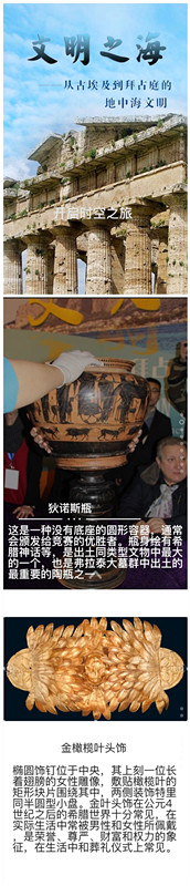 文明之海_副本.jpg