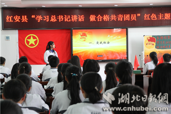 红安县一中学生讲红色团课1.JPG