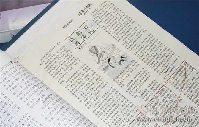 涂明炎代表作《洗鹅台的传说》.jpg 涂明炎代表作《洗鹅台的传说》.jpg