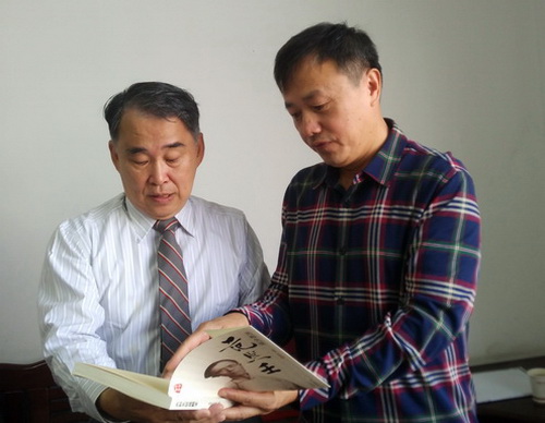 右起裴高才台北陈达康赠《共和先驱范熙壬》.jpg