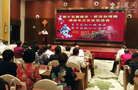 《无陂不成镇》湖北武汉台湾周首发现场_副本.jpg