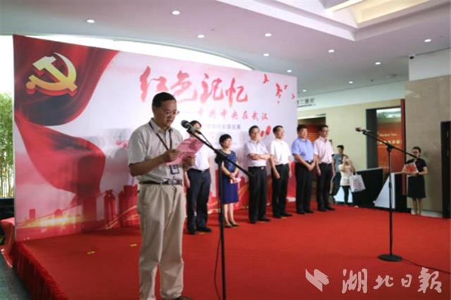 “中共中央在武汉”专题展在上海陈云纪念馆开展a.jpg