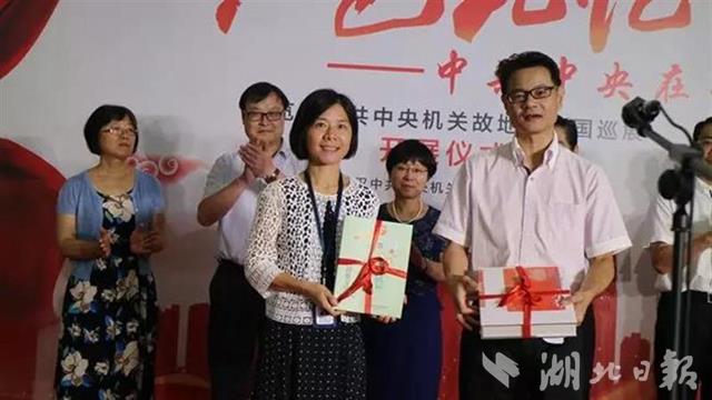 “中共中央在武汉”专题展在上海陈云纪念馆开展2a.jpg