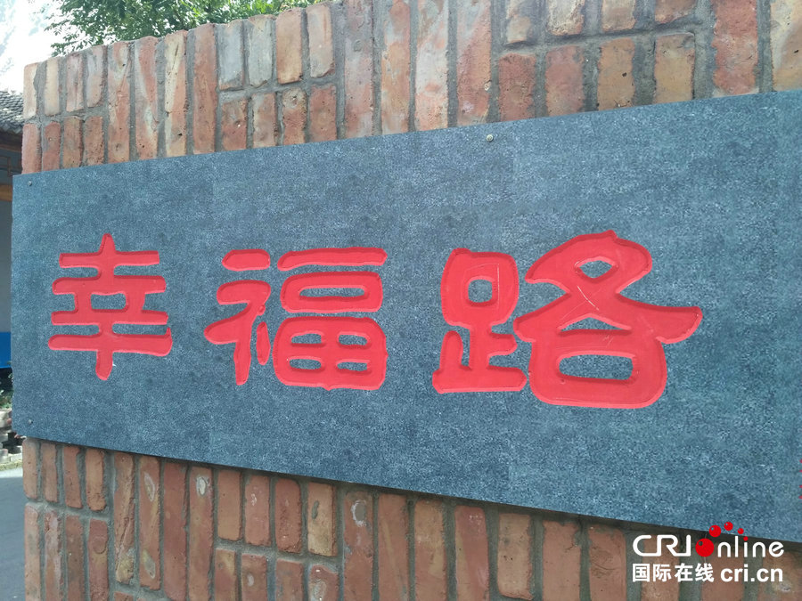 【焦点图-大图】【 移动端-焦点图】【河南在线-文字列表】壮美黄河行:兰考人民多壮志 走出治黄脱贫“幸福路” 【焦点图-大图】【 移动端-焦点图】【河南在线-文字列表】壮美黄河行:兰考人民多壮志 走出治黄脱贫“幸福路”