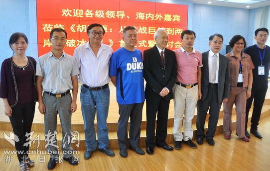 右起白毅明、王梅芬、陈达康、裴高才、胡卜凯、樊星、田天、蔡家园、颜婵娟研讨《胡秋原》_通讯员提供.jpg