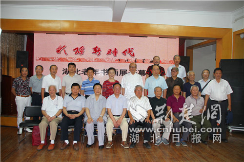 1开幕式合照.JPG