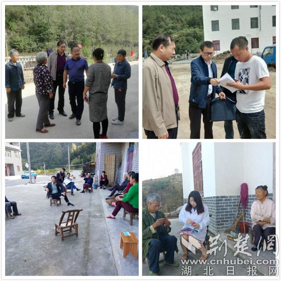 丹江口市官山镇干部国庆长假走贫访苦:群众安置点就是最好的景点