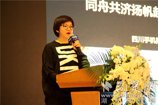 四川新闻网传媒（集团）股份有限公司四川手机报副总经理杨晶晶_副本.jpg