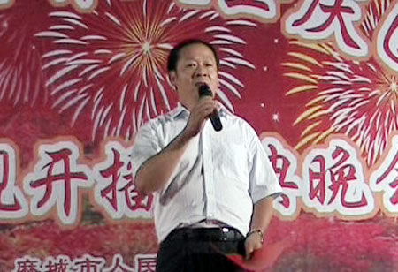 麻城市委副书记,代市长杨遥主持仪式