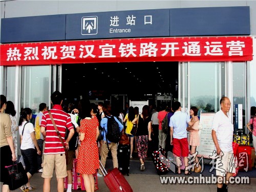 汉宜铁路今日正式开通 宜昌东站迎来首批动车
