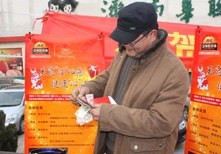 ����������ѿ�͸������� ����˿��������ǧԪ��