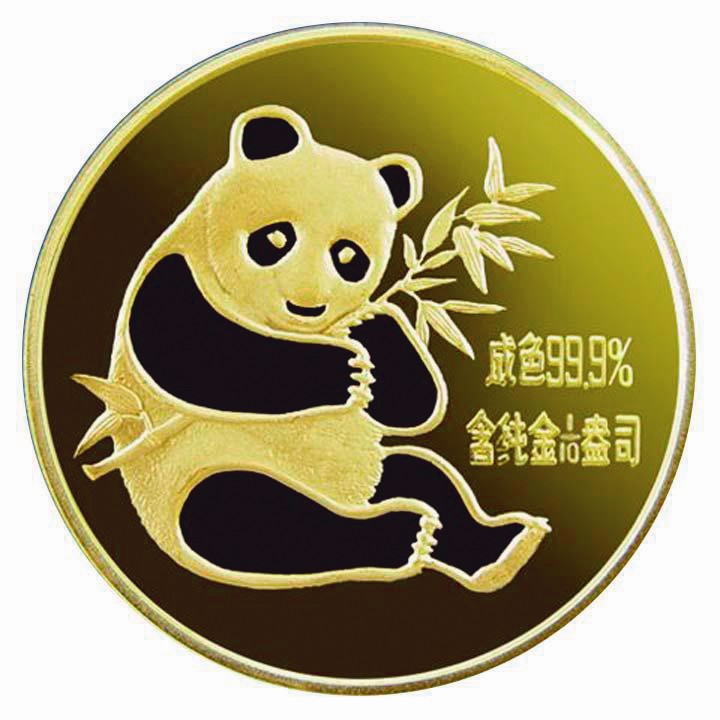 纪念币种类千余种 十二生肖最俏熊猫币最金贵