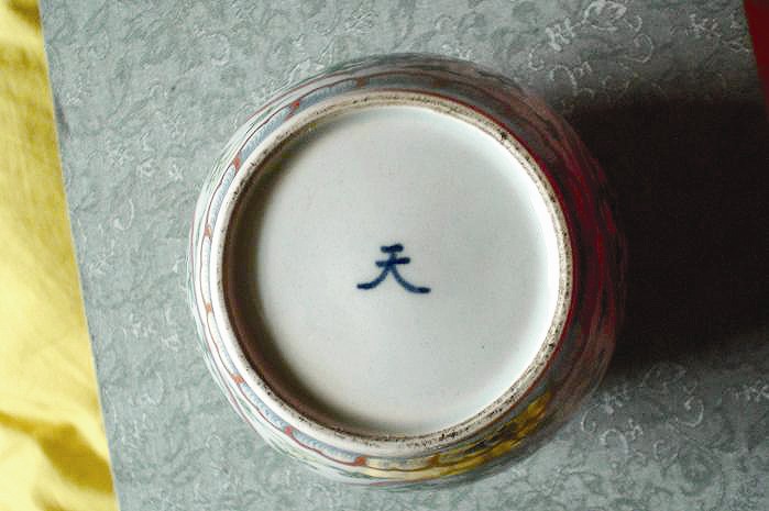 全世界馆藏不过十二件的顶级瓷器—明成化年间的"天字罐,武汉藏