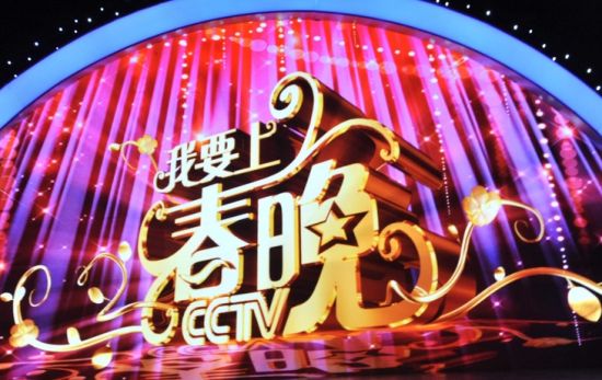 央视宣布将选拔中国好声音前三强直接进春晚-