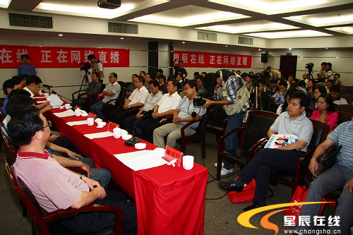 星辰在线首家县域分站·长沙宁乡网今日挂牌_