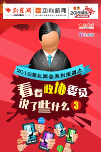 ������ЭίԱ˵��Щʲô��3��  