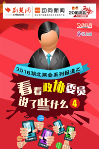 ������ЭίԱ˵��Щʲô��4��  