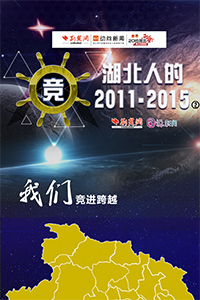 �����˵�2011-2015��2��