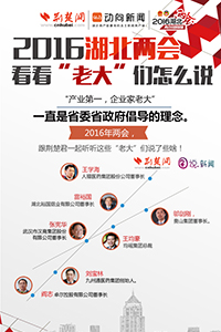 2016�������ᣬ�������ϴ�����ô˵