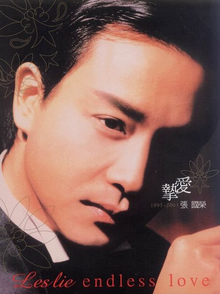 �����s����ʮ���꽛�o�ˌ������@��ӍϢ �����[�m����ʮ��