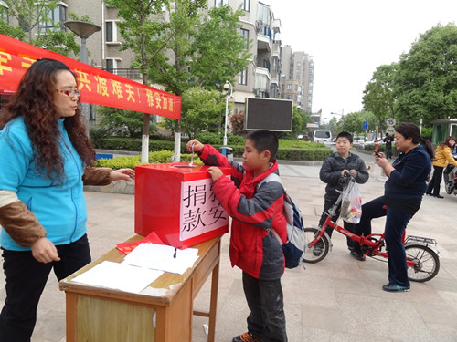 武汉常青花园居民为雅安捐款5580元-荆楚网 w