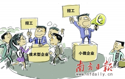 技术型企业未出现用工荒 普工越发难招-荆楚