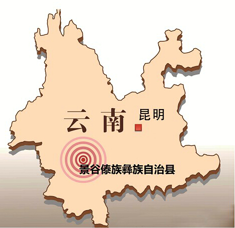 盐源县彝族人口最多_四川省凉山彝族自治州盐源县发生3.3级地震(2)