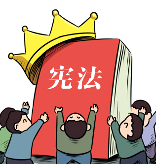 国家宪法日-学习宪法 宣传宪法 遵守宪法-荆楚