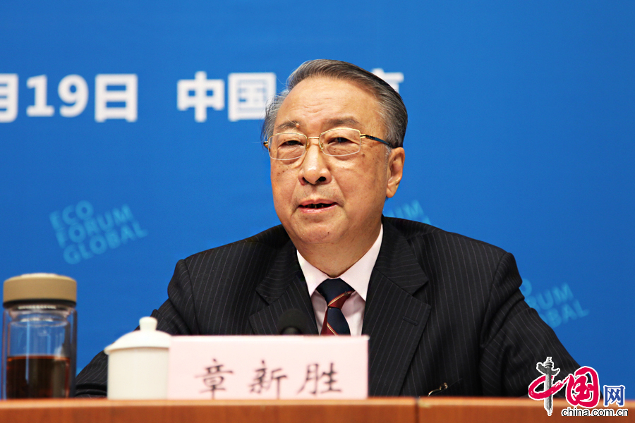 619գ̬̳鴦ڹԺŰ칫ҾŷᣬͼΪ̬̳鳤ʤ й Ӱ