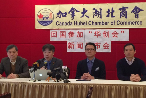 加拿大湖北商会将组团赴中国参加第15届华创